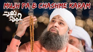 Mujh pe bhi Chashme Karam Exculsive Mehfil  owais raza qadri naats [upl. by Anivlis]