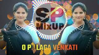 Trending songs O Pilaga Venkatesh❤amp TollywoodSongs TrendingSouthSongsDj Sp Mixup Songs🔥 [upl. by Anivek252]