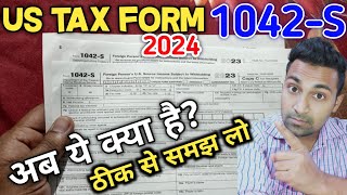 us tax form 1042  us tax form 1042s  us tax return form 1042 amp 1042s  spdtechub [upl. by Rialcnis]