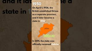 Prt 2  Did you know what are the states created in 1950s assam odisha tamilnadu stateformation [upl. by Irmine]