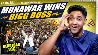 Munawar Faruqui Wins Bigg Boss Deserving [upl. by Ellerrad]