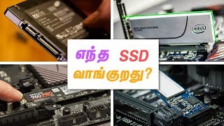 Types Of SSD Explained  எந்த SSD வாங்கலாம் 🤔  Watch This Video Before You Buy an SSD [upl. by Fabriane]