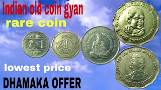 rare coin 1950 2006 25 150 lowest price 📟943995799 [upl. by Scarlet68]