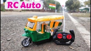 Auto Rickshaw Unboxingreview in Hindi [upl. by Anitra256]