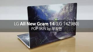 LG All New Gram 14 LG 14Z980 POP SKIN by 부착맨 [upl. by Sisak]