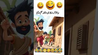 Zalzala aur Pathan funny comdey shorts foryou india pakistan [upl. by Reema]