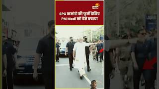 PM Modi ke Suraksha Ne SPG Commando ko joke hone Nahin dete  Short [upl. by Norehc]