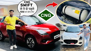 Swift Cng 33km कि Mileage 1kg CNG मे 😳 Swift Cng Vxi On Road Price 940 लाख Swift CNG Launched ❤️ [upl. by Mcmullan]