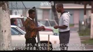 Kendrick Lamar  mAAd city （日本語字幕付き） [upl. by Hsevahb254]