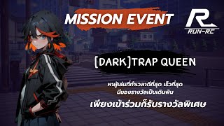 RUN RC Event  MIssion Event Solo Trap Queen By  Beryl [upl. by Ecirtel]