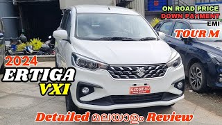 Maruti Suzuki Ertiga 2024 VXi Malayalam Review  2024 Maruti Ertiga Tour M  2024 Ertiga VXi Review [upl. by Hajidak792]