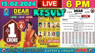 Nagaland Lottery Sambad Live 6pm 150224 Dear Lottery Live [upl. by Hurwit40]