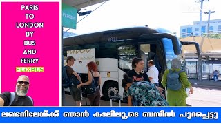 ലണ്ടനിലേയ്ക്ക് ഞാൻ ബസിൽ പുറപ്പെട്ടു  Paris to London by bus with Flixbus  from Paris To london [upl. by Askari]