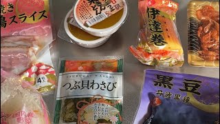 【100円おせち】ローソンストア100で毎年人気の100円おせちシリーズ。shorts ローソンストア100 [upl. by Elahcim]