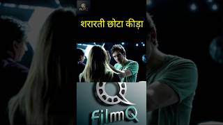 LEGION Chapter 15 shorts short viral movie explained hindi youtubeshorts [upl. by Eshelman778]