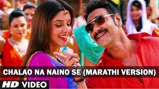 Chalao Na Naino Se Baan Video Song Marathi Version  Bol Bachchan  Ajay Devgn Asin [upl. by Acker]