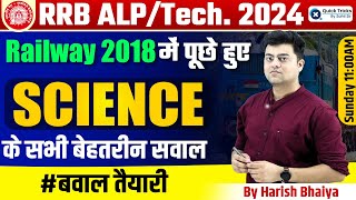 Railway RRB ALPTech Science Previous Year Questions Marathon  RRB ALP Science class by Harish Sir [upl. by Erdua]