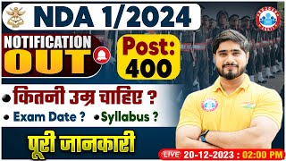 UPSC NDA 012024 Notification Out 🔔 400 Post Age  Exam Date  Syllabus Info By Dharmendra Sir [upl. by Chi]