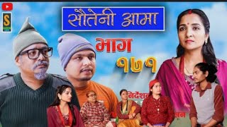 Sauteni Aama  सौतेनी आमा  Episode 170 Social Serial November 13  2024 [upl. by Alathia]