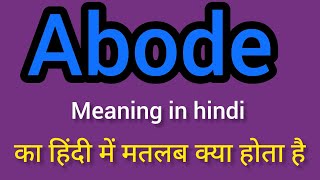 Abode meaning in Hindi  Abode ka kya matlab hota hai  Spoken English classes [upl. by Ondine]