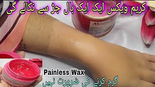 Best Affordable Cream Wax which Stops Hair Growth Gradually  Parlour Secret Hidden Shiner Gel [upl. by Ityak]