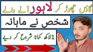 AdSense Mein Bank Account kaisay change kreinZaheer Awan Infoadsense​ onlineearnkesykrin [upl. by Nelsen]