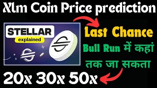 Xlm Price Prediction  Xlm Update Today  Stellar Price Prediction  Xlm Crypto News Today [upl. by Nosaes803]