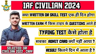 INDIAN AIR FORCE LDC ADMIT CARD कब तक आएगा 🥶  IAF CIVILIAN RESULT चेक कैसे करें  SKILL TEST [upl. by Uht]