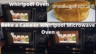 Bake a Cake In Whirlpool Microwave OvenHow to Bake a Cake in Whirlpool OvenWhirlpool Oven [upl. by Marron928]