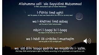 Salat Al Fatih x100 English Translation TK [upl. by Nnywg]