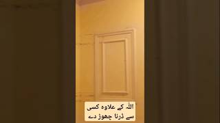 wall ceiling design shortsfeed homedesign viralvideo [upl. by Storer]