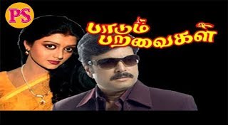 Paadum Paravaigal  பாடும் பறவைகள்  Karthik Bhanu Priya  Tamil Super Hit Family Entertainment [upl. by Jami350]