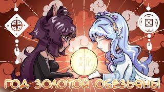 Ученица затменияРусская озвучка 7 часть [upl. by Amr]