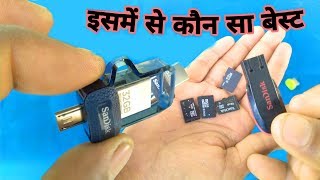 Latest pen drive all in one support सबसे अच्छा पेन ड्राइव की डिटेल [upl. by Lacee]