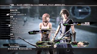 Final Fantasy XIII2 ・ アタッカー 鎧ライトニング 強化育成例 [upl. by Brunn920]