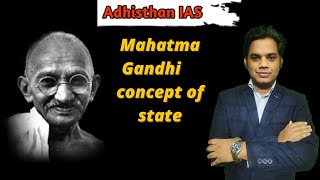 Concept of state by Mahatma Gandhi [upl. by Llevad446]