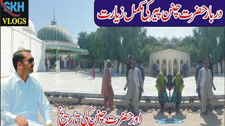 Cholistan Chanan Peer Mela  Rohi Saraiki Music  Bahawalpur [upl. by Bensen663]