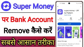 Super Money App Par Bank Account Kaise Hataye  Super Money App Par Bank Account Remove Kaise Kare [upl. by Ailin]