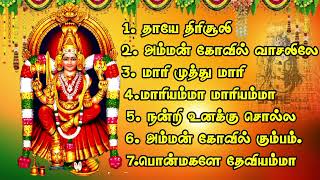 🙏🏻Amman Songs🙏🏻  🔥அம்மன் பக்தி பாடல்கள்🔥 Part2 ammansongstamil godsong amman aadimasam [upl. by Glass]