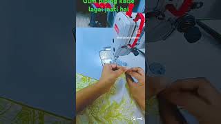 Gum piping kaise lagai jaati hai  short video [upl. by Jessen]