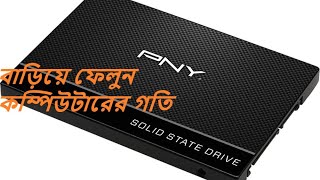 pny cs900 120GB ssd review by ifti [upl. by Kisor]