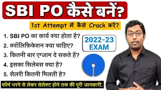 How to become a SBI PO  SBI PO kaise bane  Guru Chakachak [upl. by Zildjian]