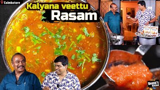 கொங்கு கல்யாண வீட்டு ரசம் Kalyana Veetu Rasam  CDK 1433  Chef Deenas Kitchen [upl. by Tacita226]