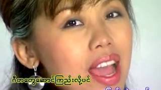 Myanmar New Year Song [upl. by Eniluqaj79]