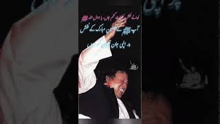 Tanam Fasooda Jaan Para Qawali with Urdu Lyrics NFAK youtube Soul of Light [upl. by Laurinda]