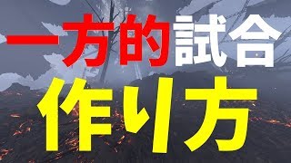 【BF1】一方的試合はこのように構築されています【バトルフィールド1初心者必見】 [upl. by Marnia]