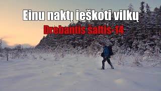 Naktinis žygis ieškant vilkų pėdų Šaltis 14 [upl. by Elleda]