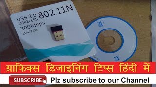 How to Install Driver for LVUW03 80211N Wireless WiFi USB Card  Hindi Video [upl. by Anirbes]