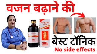 Alphalpha Tonic  वजन कैसे बढ़ाये  how to gain weight fast  weight badhane ke tips  Weight gain [upl. by Inahc]