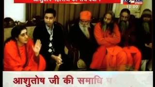 Samadhi News  News Express  DJJS  Shri Ashutosh Maharaj [upl. by Sprung]